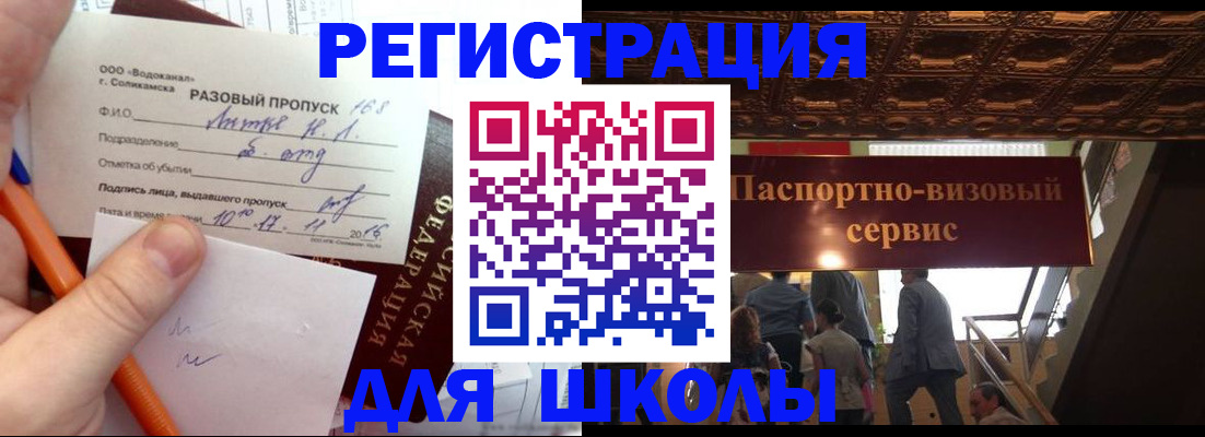 пропишу в квартире в Кисловодске